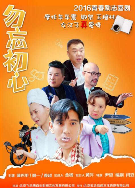 妻孝续第三部婚后续写